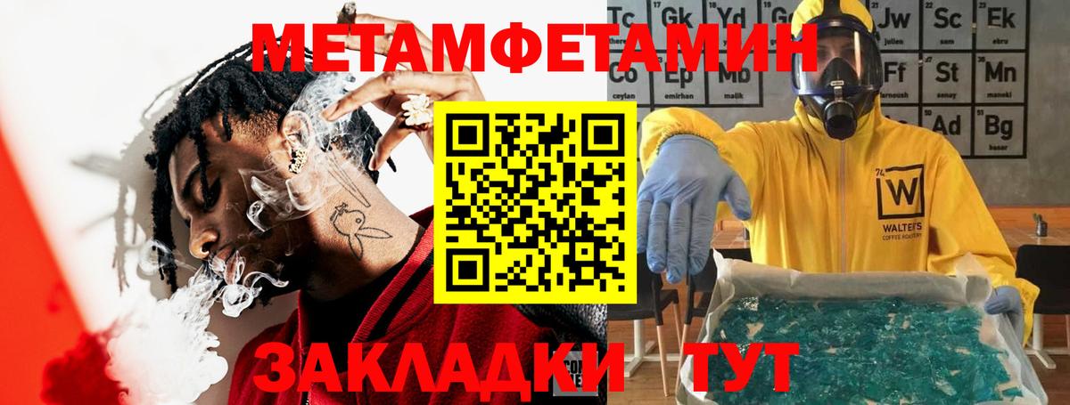 Амфетамин  Вход с VPN  Сертолово  АМФ Розовый 