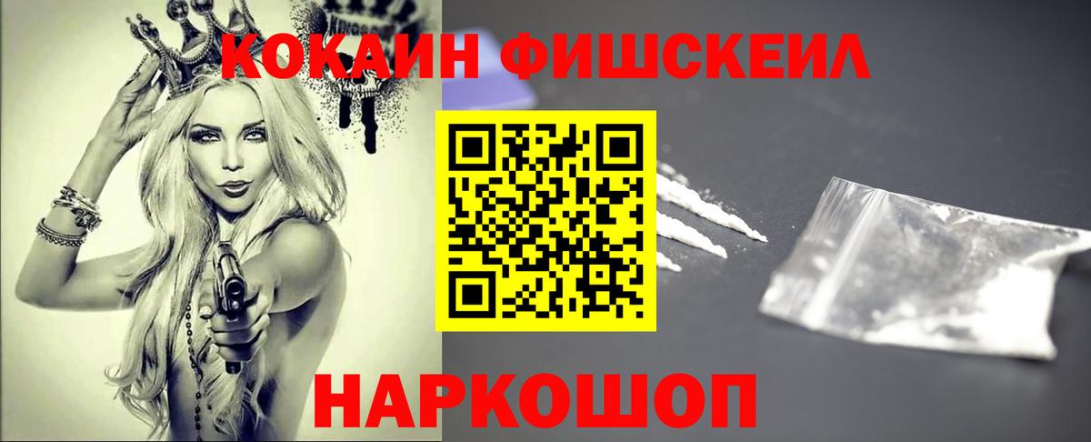 Cocaine Колумбийский Сертолово