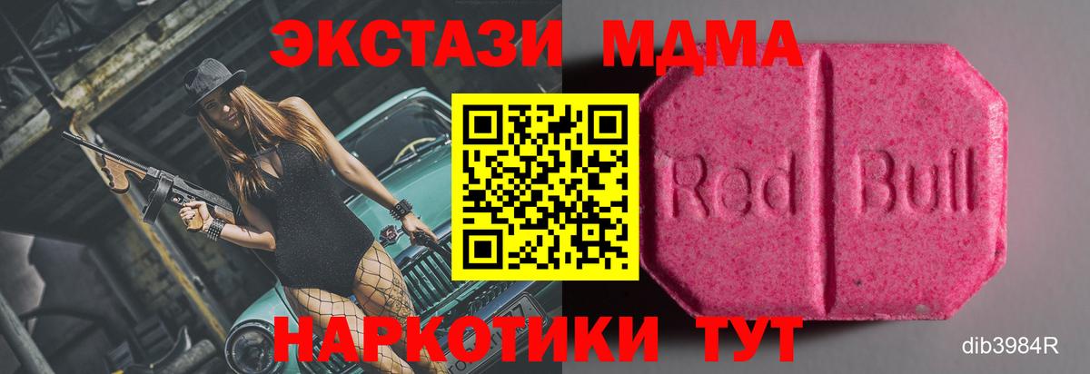 OMG ONION  Вход с VPN  Ecstasy 99%  Сертолово  ЭКСТАЗИ 280мг 