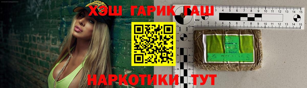Канабис  Вход с VPN  COCAIN  Сертолово  Марихуана  Меф кристаллы 