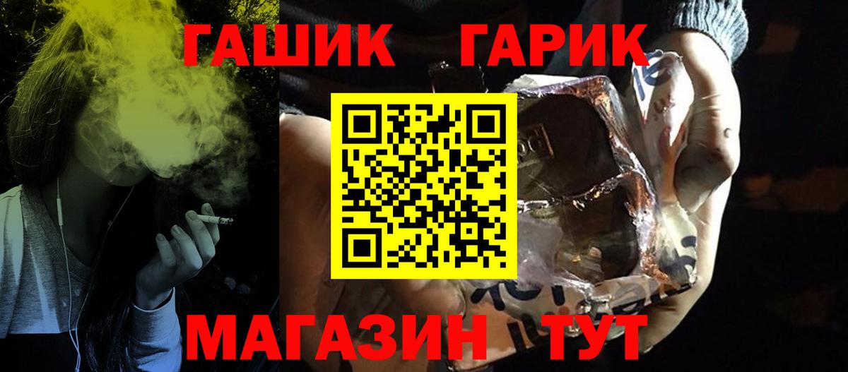 где купить наркотик  Гашиш  Сертолово  Вход с VPN  Гашиш hashish  ГАШ Ice-O-Lator 