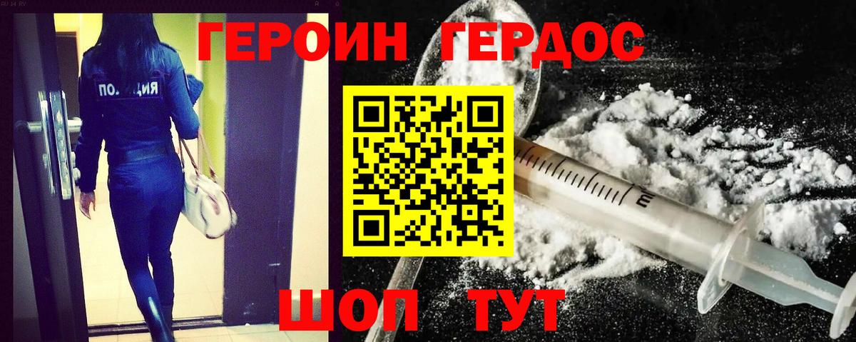 Сертолово  Героин VHQ  Вход с VPN 