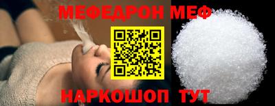 меф VHQ Обнинск