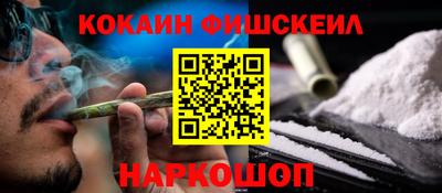 меф VHQ Обнинск