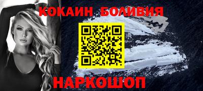 бутик Нягань