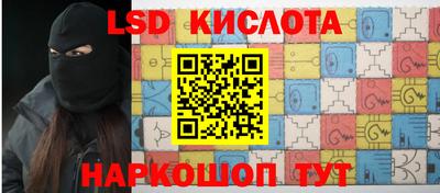 гидропоника Обь