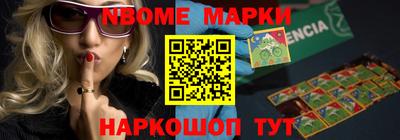 герыч Партизанск