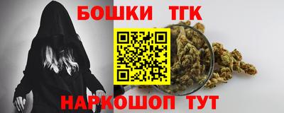 бутик Нягань
