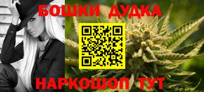 бутик Нягань