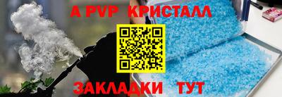 гидропоника Обь