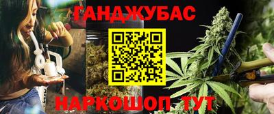 бутик Нягань