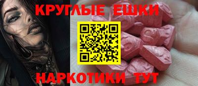 меф VHQ Обнинск
