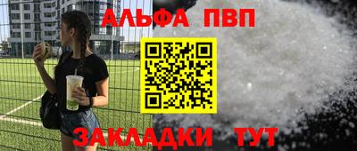 герыч Партизанск