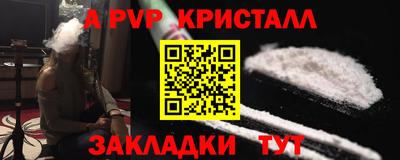 меф VHQ Обнинск