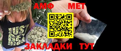 бутик Нягань