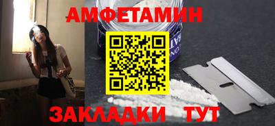 герыч Партизанск