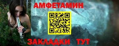 меф VHQ Обнинск