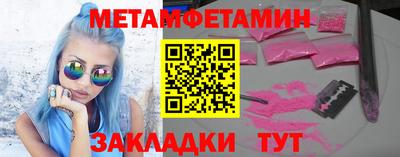 меф VHQ Обнинск
