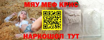 бутик Нягань