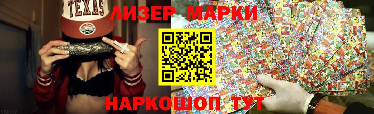 Сертолово  ЛСД экстази кислота  гидра   LSD-25 экстази ecstasy  Вход с VPN 