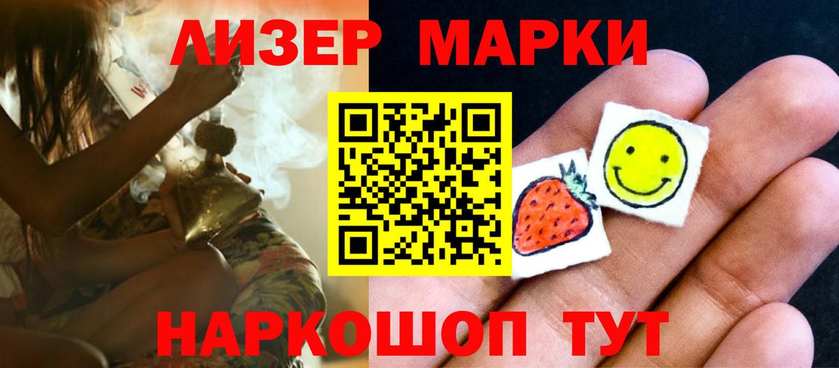 LSD-25 экстази кислота Сертолово