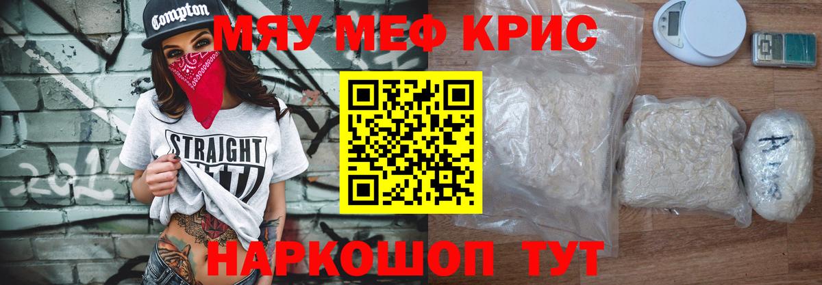 МЕФ мука Сертолово