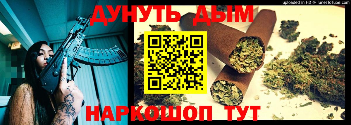 Шишки марихуана Amnesia Сертолово