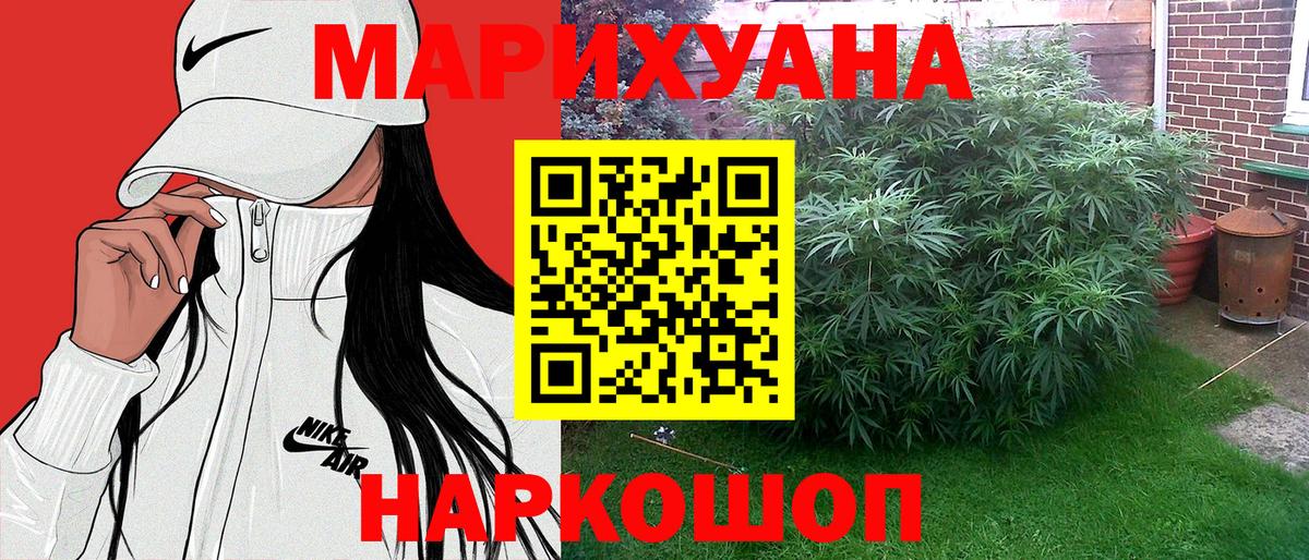 Сертолово  Марихуана индика  Вход с VPN  Шишки марихуана план  МАРИХУАНА тримм 